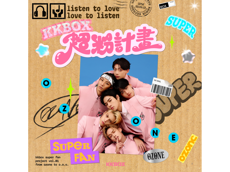 KKBOX 推出「超粉計畫」讓粉絲以實際行動支持歌手，首波重磅邀請新生代超人氣男團「Ozone」擔任「超粉計畫活動大使」